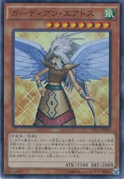 【超希少・未開封】遊戯王 公式 ガーディアンエアトス デスサイズ プレイマット プレイマット『ガーディアンエアトス＆ガーディアンデスサイズ